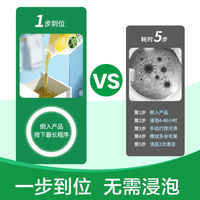 滴露洗衣机清洗剂250ml瓶装 洗衣机槽清洁剂消毒除菌液杀菌剂滚筒波轮 【柠檬清新】250ml*3瓶