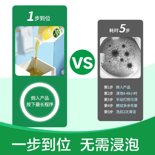 滴露洗衣机清洗剂250ml瓶装 洗衣机槽清洁剂消毒除菌液杀菌剂滚筒波轮 【经典松木】250ml*3瓶