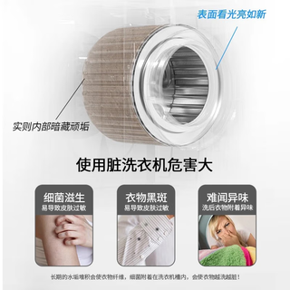 滴露洗衣机清洗剂250ml瓶装 洗衣机槽清洁剂消毒除菌液杀菌剂滚筒波轮 【经典松木】250ml*3瓶