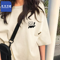 真维斯（JEANSWEST Z+）2025春季短袖T恤女宽松白色纯棉打底衫春秋内搭上衣短袖女 杏（键帽笑X） 6XL