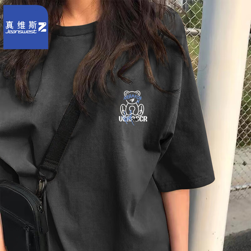 深灰（抽线熊X）