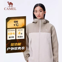 骆驼(CAMEL)户外软壳衣男女同款连帽防泼水防风登山徒步外套 A34CZ01797 M 幻影黑,男女同款