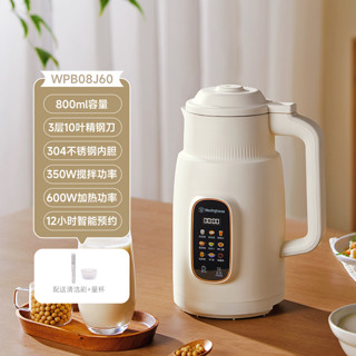 Westinghouse 西屋电气 WPB08J60 破壁机（杏仁白)