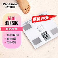 松下 Panasonic 体脂秤FA27 体重秤电子秤家用减肥人体称蓝牙智联专业智能 EW-FA16W100