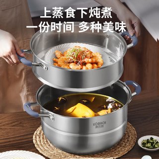 康巴赫 304不锈钢 防烫三层 30cm 蒸锅