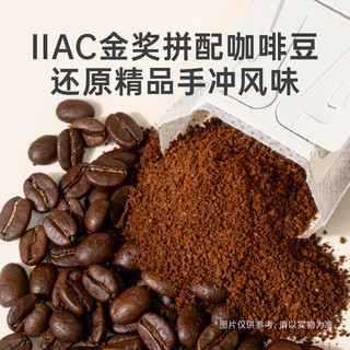 永璞 金手冲挂耳咖啡