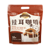 永璞 金奖手冲挂耳咖啡威武包美式黑咖啡粉现磨 10g*30包