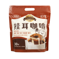 永璞 金奖手冲挂耳咖啡威武包美式黑咖啡粉现磨 10g*30包