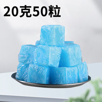 励志蚂蚁 固体酒精块环保露营烧烤酒精蜡块耐烧小火锅干锅烧烤引火煮茶燃料