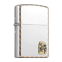 ZORRO佐罗打火机煤油防风心系天下镀铬咬边送男朋友父亲 心系天下-标准版