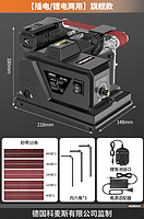 科麦斯 家用微型小型水磨砂带机全自动电动抛光机磨刀神器台式砂纸打磨机