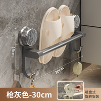 周顺 吸盘拖鞋架卫生间免打孔厕所壁挂置物架浴室沥水毛巾挂架收纳神器