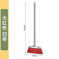 不锈钢大扫把单个扫帚簸箕组合加厚耐用2024新款家用扫地笤帚套装