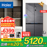 海尔 Haier 冰箱526升零嵌入式家用超薄十字对开门风冷无霜大容量双变频一级节能家电品牌补贴