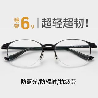 老花镜女防蓝光高清时尚显年轻超轻老人老花镜超薄