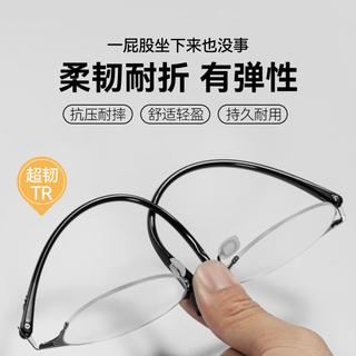 老花镜女防蓝光高清时尚显年轻超轻老人老花镜超薄