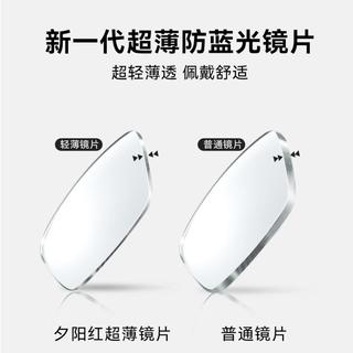 老花镜女防蓝光高清时尚显年轻超轻老人老花镜超薄