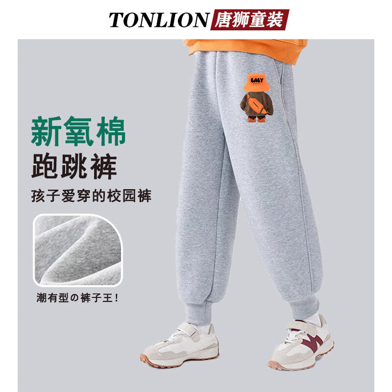 灰色15橘帽熊K