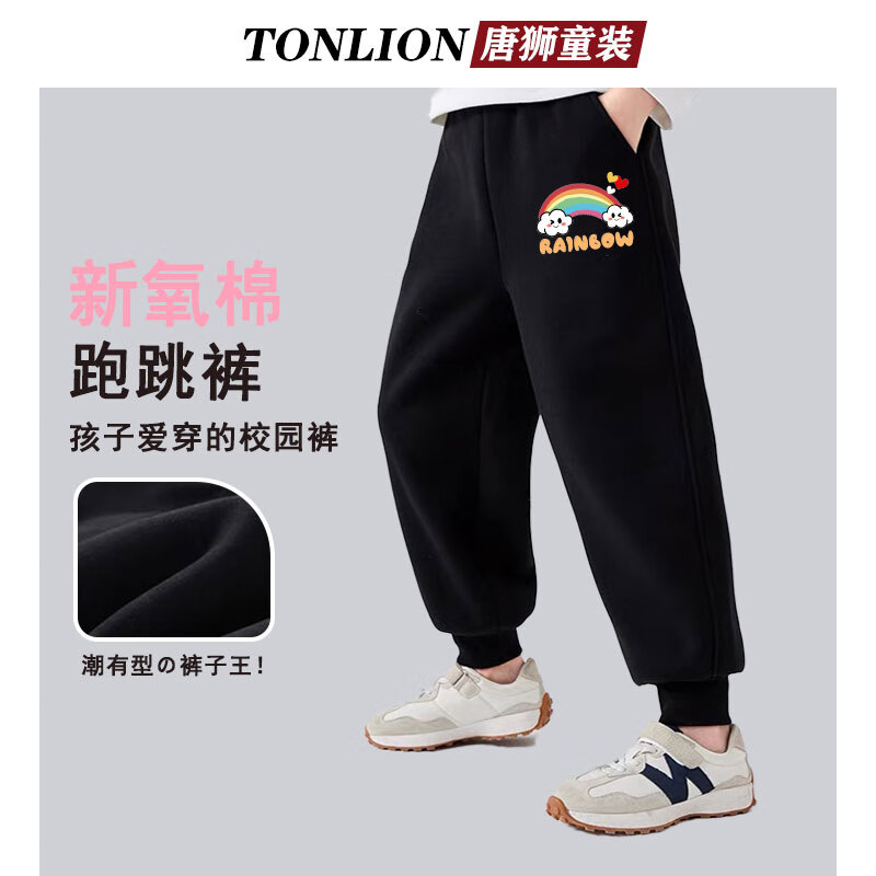 黑色21彩虹K