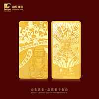 山东黄金 SD-GOLD 黄金金条Au9999乐山大佛联名投资金条2g生日情人节礼物支持回购