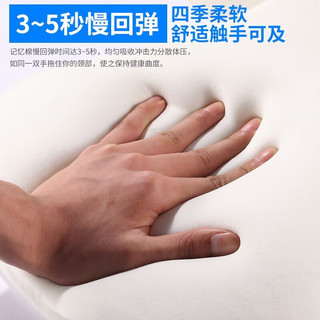 京典光年汽车头枕腰靠套装 太空记忆棉靠垫靠枕四季通用  黑色