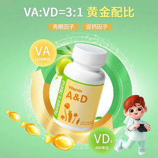 莱思纽卡 Nature’s Nutra Nature's Nutra莱思纽卡 婴幼儿儿童补AD软胶囊维生素A+D软胶囊 维生素A+D胶囊