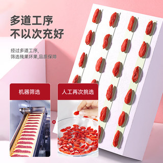 宁安堡枸杞无熏硫大果宁夏枸杞特级大颗粒 250g*1袋宁夏枸杞