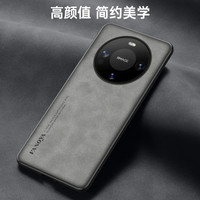魅爱琳 华为Mate60/Mate60Pro手机壳5G版保护套外壳 商务复古羊巴皮纹 全包轻薄防摔软边 简约时尚实用