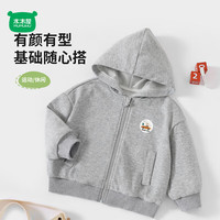 木木屋儿童外套春秋男女童连帽对开卫衣中小童拉链外穿内搭上衣运动休闲 开车熊 推荐身高129-138cm