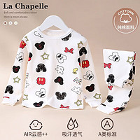 La Chapelle 儿童纯棉家居服套装