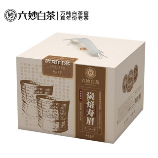 六妙 白茶福鼎白茶一级炭焙寿眉2021年茶叶散茶正宗老白茶送人礼盒装260g