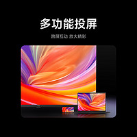 小米 Xiaomi 电视 Redmi A32 2025款 32英寸电视机 高清电视 金属全面屏电视 1G+8 32英寸 节能版