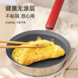 KÖBACH康巴赫钛盾辅食锅无涂层宝宝汤锅小奶锅煎煮一体家用辅食锅煎盘16cm