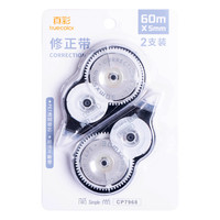 真彩 truecolor修正带用涂改带实惠装12M休正带中高颜值女生黑色简约改错带小修改带文具用品