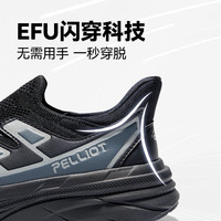 伯希和(Pelliot)户外徒步鞋登山男女健步鞋夏季透气运动快干一脚蹬网面休闲鞋子 【男款】曜石黑 40