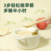 金味醇香原味麦片420g+灵芝猴菇滋养燕麦片420g即食早餐养胃冲饮