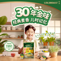 金味醇香原味麦片420g+灵芝猴菇滋养燕麦片420g即食早餐养胃冲饮