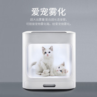 富林（Folee）超声雾化器家用轻音成人嗽哮喘医用级雾化机加湿器宠物眼鼻喉W001
