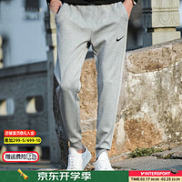 NIKE 耐克 Dri-FIT男子百搭速干长裤 FORM FB7491-084 XL