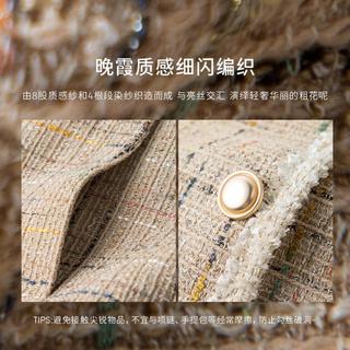重工亮丝千金风高级感气质小香风连衣裙2024春