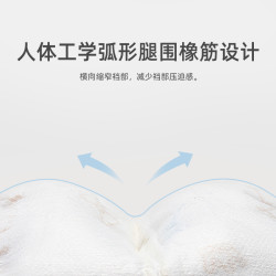 奇莫 云柔拉拉裤L-3XL云感透气丝柔透气尿不湿婴幼儿小麦精华