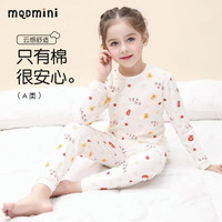 MQDMINI儿童秋衣秋裤套装全棉中小童内衣套装男女童纯棉保暖内衣全棉 平安喜乐 90 【身高70-80】