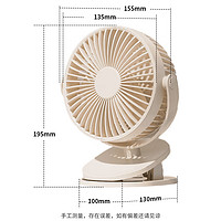 艾美特 小风扇桌面便携式小型电风扇米白色