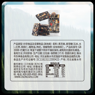  Three Squirrels/三只松鼠  软糕  袋装 470g