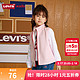 李维斯 Levi's 童装男女童两面穿加绒马甲秋冬儿童保暖外套 玫瑰浅粉 140 /68