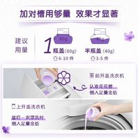 金纺柔顺剂持久留香薰衣草香瓶装衣物护理剂非洗衣液防静电补充装