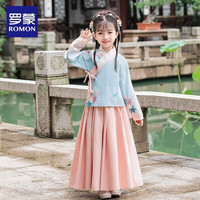 罗蒙女童汉服2025春秋款儿童中国风原创齐胸襦裙唐装演出服 HA1120蓝色袄裙 150