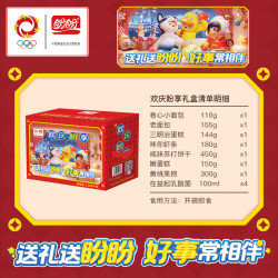 盼盼 元梦之星年货礼盒   1889g/箱