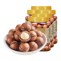 新货夏威夷果奶油味500g*5罐坚果零食小零食炒货下单送开口器 夏威夷果500g*5罐