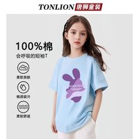 唐狮童装儿童短袖T恤新款2025夏季休闲上衣中大童时尚纯棉打底男女童半袖